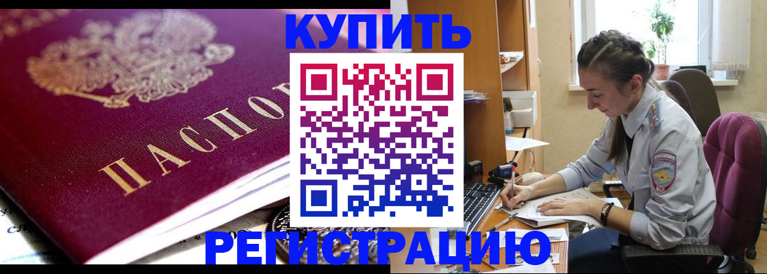 регистрация для школы в Ленинградской области