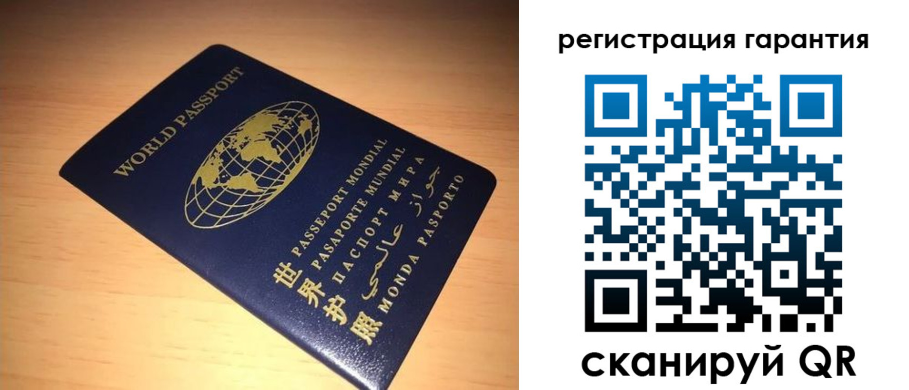 временная регистрация для всех в Ленинградской области