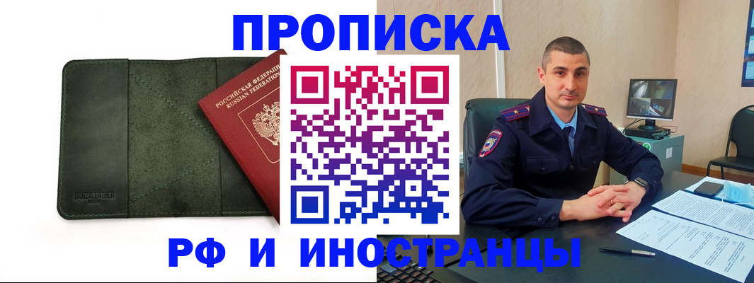 пропишу в квартире в Ленинградской области